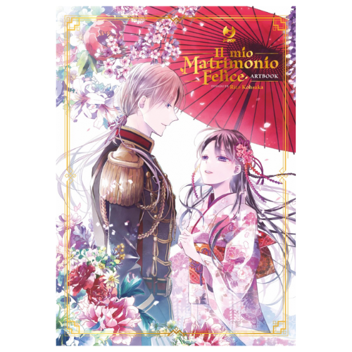 Il Mio Matrimonio Felice - Art Work