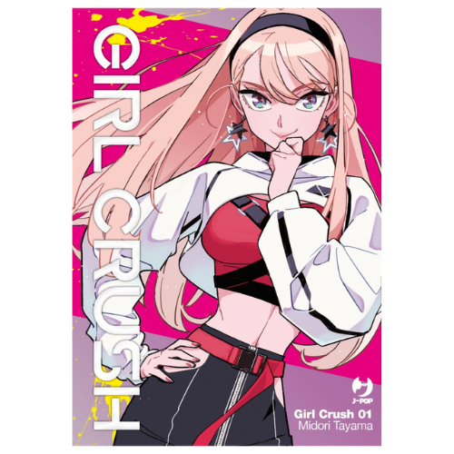 Girl Crush Vol.1
