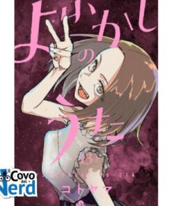 Call of the Night Vol.13