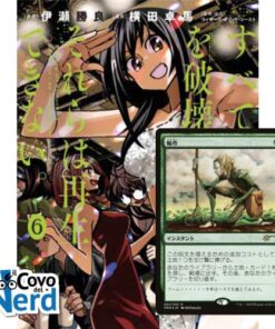 Magic the Gathering - Destroy All Humankind. They Can't Be Regenerated Vol.6 (di 12)