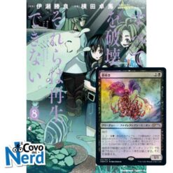 Magic the Gathering - Destroy All Humankind. They Can't Be Regenerated Vol.8 (di 12)