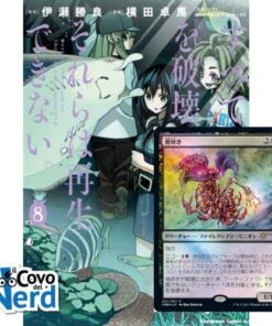 Magic the Gathering - Destroy All Humankind. They Can't Be Regenerated Vol.8 (di 12)