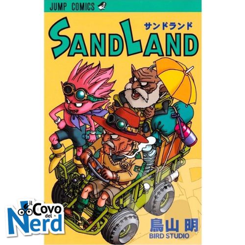 Sand Land New Edition