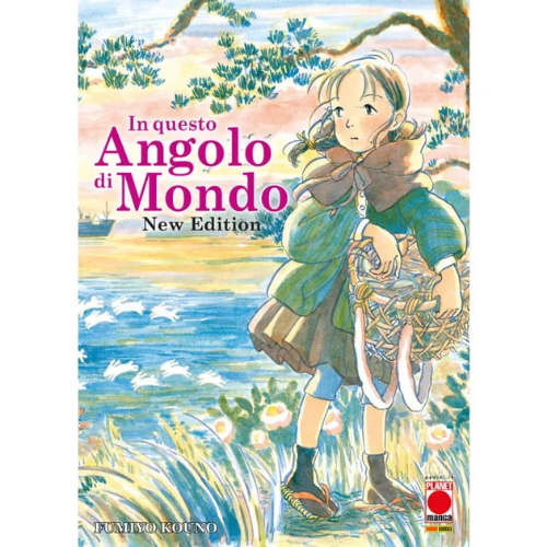In Questo Angolo di Mondo Omnibus