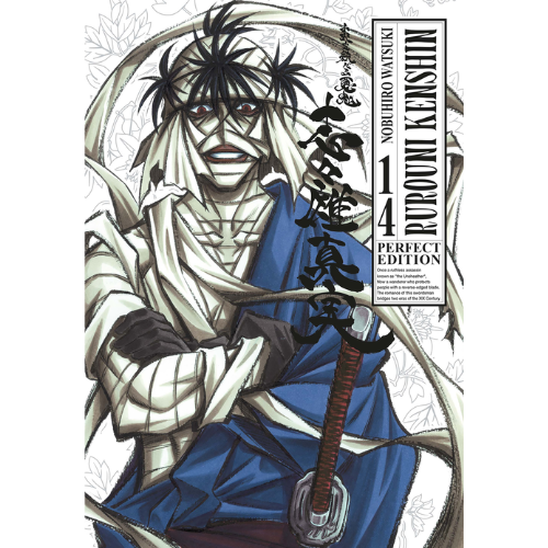 Rurouni Kenshin - Perfect Edition - Vol.14 (di 22)