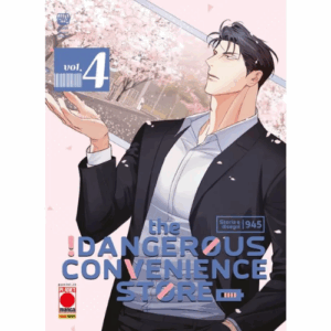 The Dangerous Convenience Store Vol.4