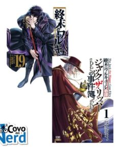 Bundle Record of Ragnarok 19 + Record of Ragnarok - Lo Strano Caso di Jack Lo Squartatore 1