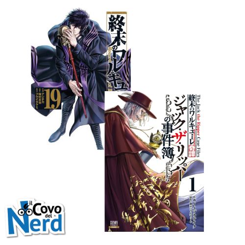 Bundle Record of Ragnarok 19 + Record of Ragnarok - Lo Strano Caso di Jack Lo Squartatore 1