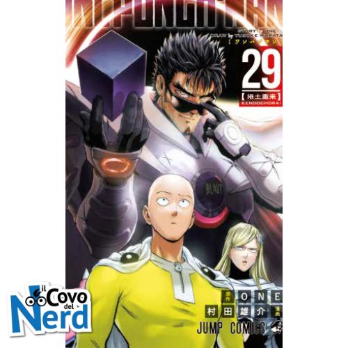 One Punch-Man Vol.29