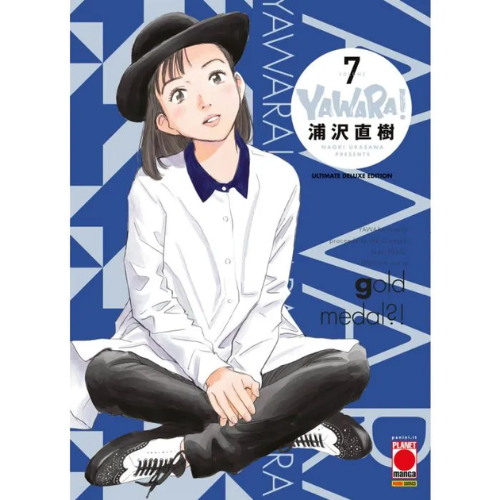 Yawara! Ultimate Deluxe Edition Vol.7