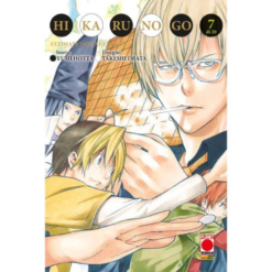 Hikaru No Go - Ultimate Deluxe Edition Vol.7