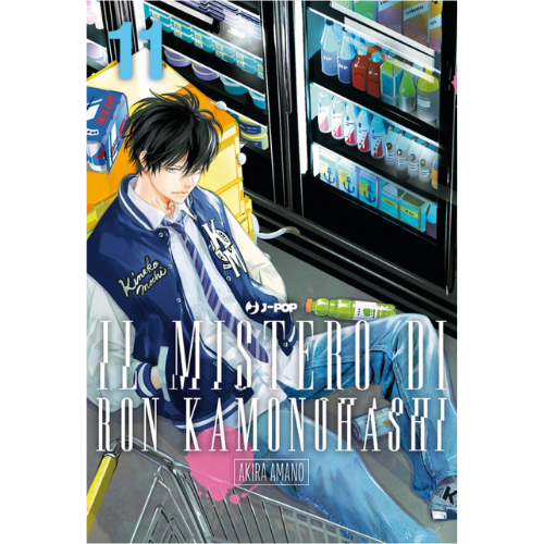 Il Mistero di Ron Kamonohashi Vol.11