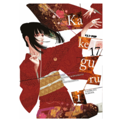 Kakegurui Vol.17