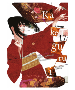 Kakegurui Vol.17