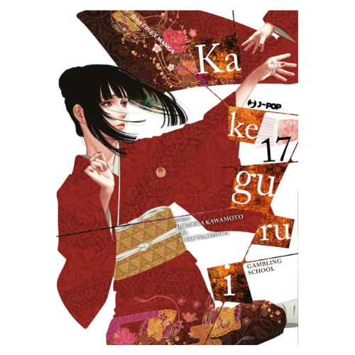 Kakegurui Vol.17