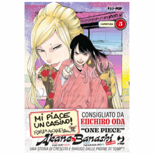 Akane-Banashi Vol.5