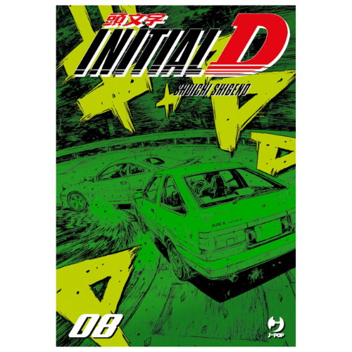 Initial D Vol.8