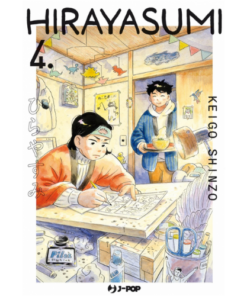 Hirayasumi Vol.4