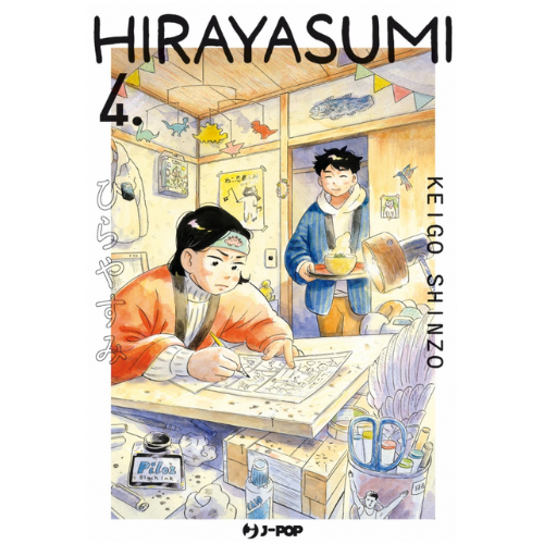 Hirayasumi Vol.4