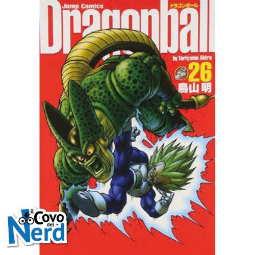 Dragon Ball Ultimate Edition - Vol.26