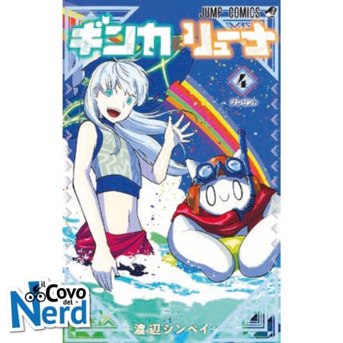 Ginka & Glüna Vol.4