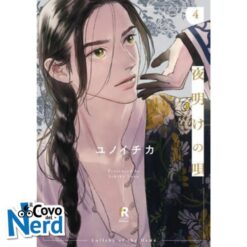 Lullaby of the Dawn Vol. 4