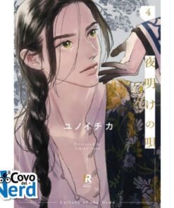 Lullaby of the Dawn Vol. 4