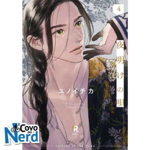 Lullaby of the Dawn Vol. 4