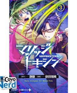 Marriagetoxin vol.3