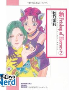 Petshop of Horrors Vol.2