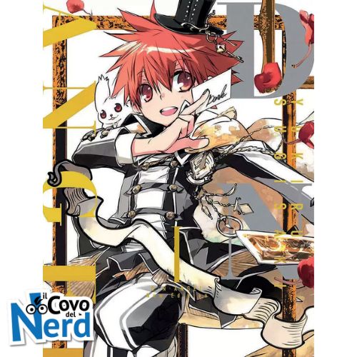 D.N.Angel - Ultimate Deluxe Edition Vol.1 (di 10)