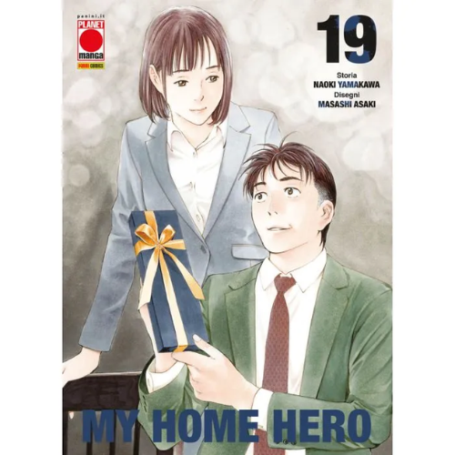My Home Hero Vol.19