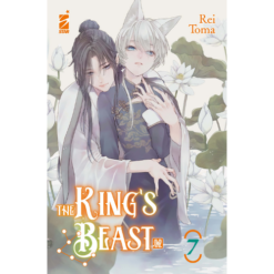King's Beast Vol.7