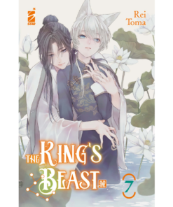 King's Beast Vol.7