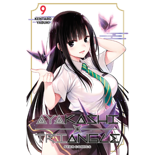 Ayakashi Triangle - Vol.9