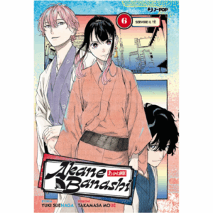 Akane-Banashi Vol.6