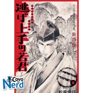 The Elusive Samurai Vol.8