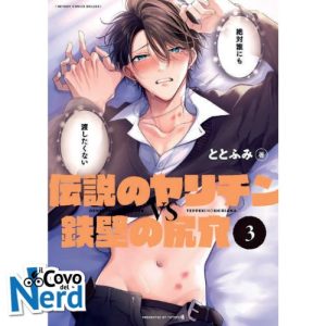 Sex Battle - Densetsu no Yarichin vs Teppeki no Shiriana Vol.3