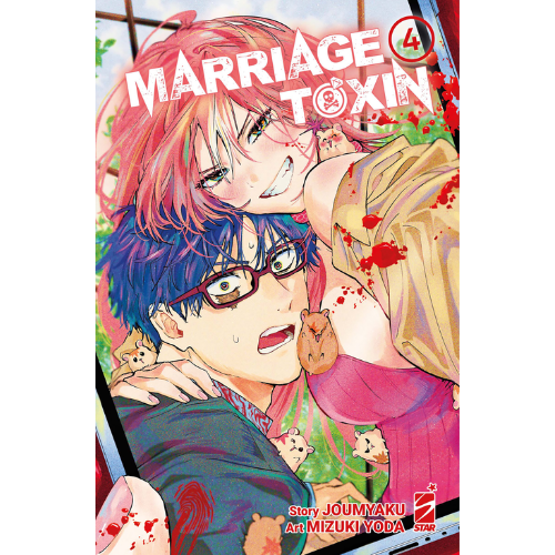 Marriagetoxin vol.4