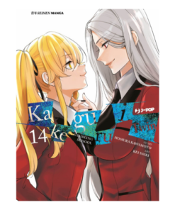 Kakegurui Twin 14