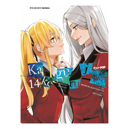 Kakegurui Twin 14