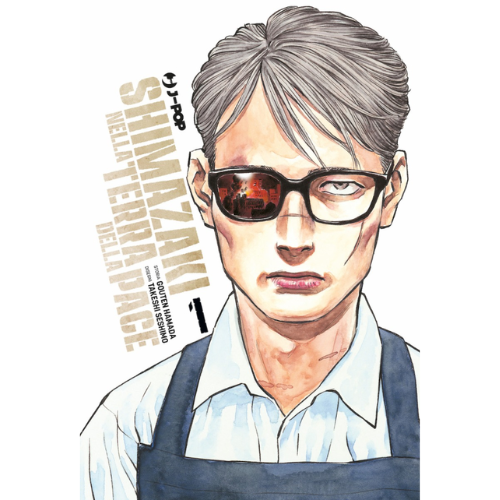 Shimazaki nella Terra della Pace Vol.1