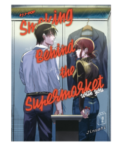 Smoking Behind the Supermarket With You Vol.2