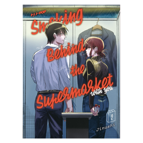 Smoking Behind the Supermarket With You Vol.2