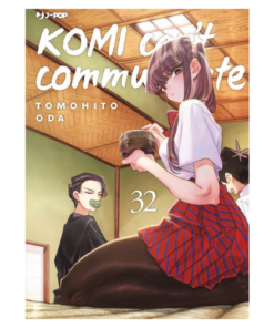 Komi Can't Communicate Vol.32