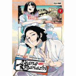 Akane-Banashi Vol.7