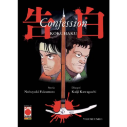 Kokuhaku - Confession