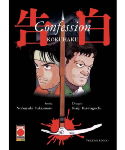 Kokuhaku - Confession