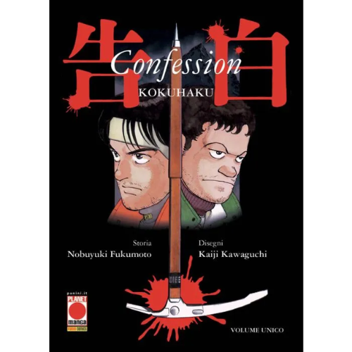 Kokuhaku - Confession