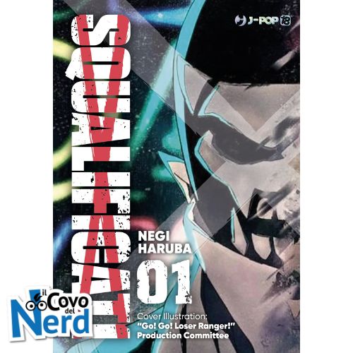 Squalificati - Ranger Reject Vol.1 Anime Celebration Variant Cut Price